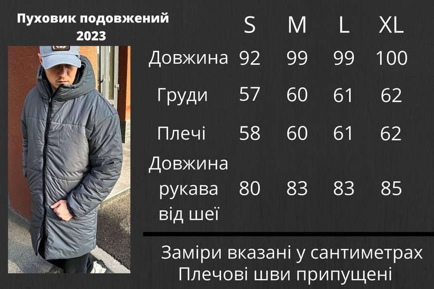 Куртка парка зимова чоловіча подовжена з капюшоном, пуховик теплий чорний 770915 фото