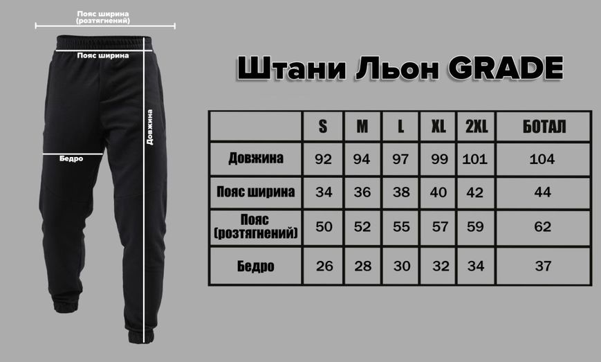 Спортивний костюм жіночий світшот та штани жовто-синій Ukraine розмір S 685-688-SL фото