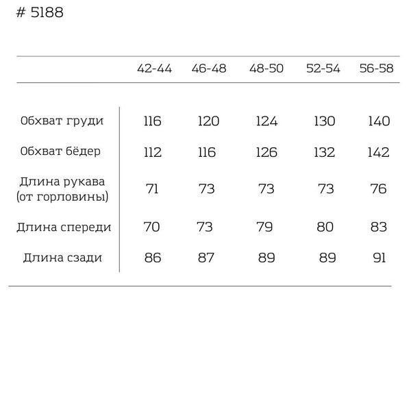 Куртка женская с капюшоном рукава тринитка с начесом Комби хаки 42-44 р 1024-5188 фото