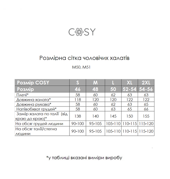 Чоловічий домашній комплект халат та піжама муслін темно-сірий Estet М150-М50-SL фото